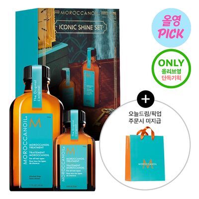 [8월올영픽/1억병 판매] 모로칸오일 헤어 트리트먼트 50ml 기획/단품 (펌프포함)