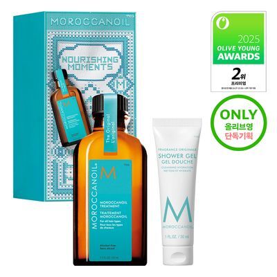 [1억병 판매] 모로칸오일 헤어 트리트먼트 50ml/100ml (펌프포함)