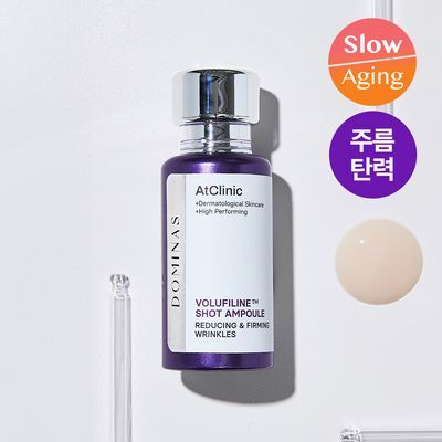 도미나스 앳클리닉 보르피린 링클 샷 앰플 30ml
