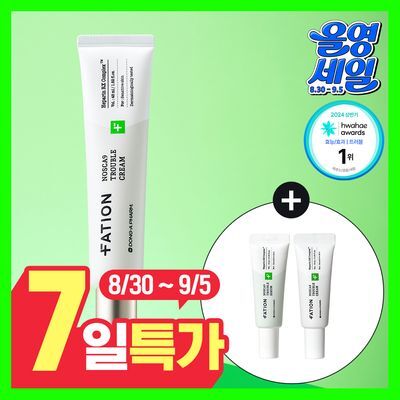 [7일특가/5겹장벽크림] 파티온 노스카나인 트러블 크림 45ml 기획(+5ml+세럼 5ml)