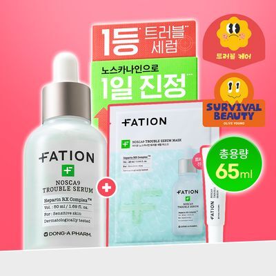 [트러블1등/단독기획] 파티온 노스카나인 트러블 세럼 50ml 기획(+15ml+마스크 1매)