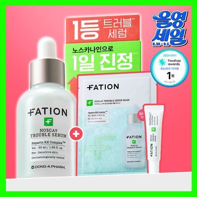 FATION NOSCA9 Trouble Serum 50ml