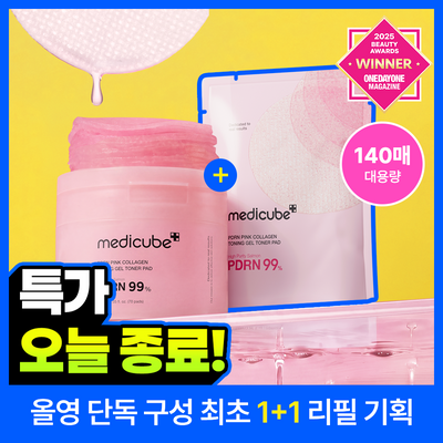 [최초1+1리필기획출시][초밀착/미백광채] 메디큐브 PDRN 핑크 콜라겐 겔 토너 패드 70매 리필기획 (70+70매)