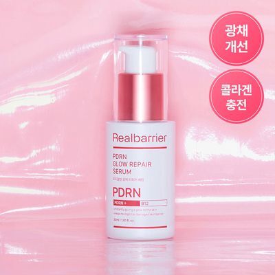 [탄력/광채] 리얼베리어 PDRN 광채 리페어 세럼 30ml