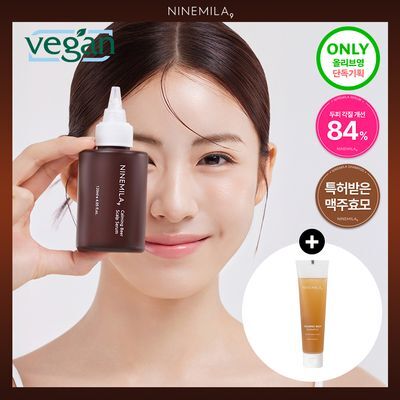 [1등 두피세럼 / 특허 맥주효모] 나인밀라 맥주효모 두피영양제 앰플 팩 120ml 단독 기획 (+샴푸 60ml 증정)
