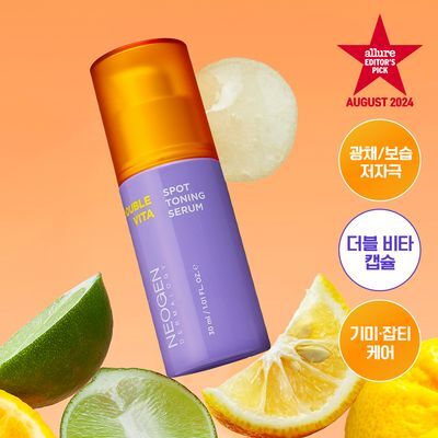 [광채/보습/기미/잡티] 네오젠 더블 비타 스팟 토닝 세럼 30ml