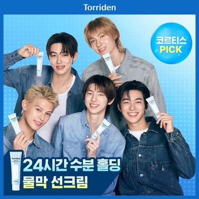 [NEW] 토리든 다이브인 모이스처 선크림 60ml