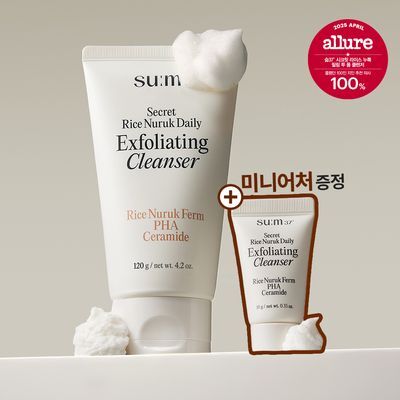 [결톤케어] 숨37 시크릿 라이스 누룩 필링 투 폼 클렌저 160g/120g/40g 단품/기획