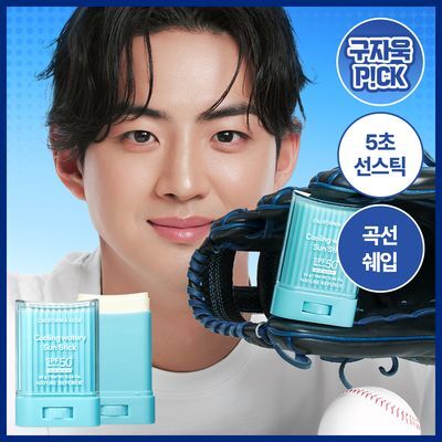 [곡선쉐입] 네이처리퍼블릭 캘리포니아 알로에 선스틱 SPF50+ PA++++ 3종 (보송/쿨링수분/진정)