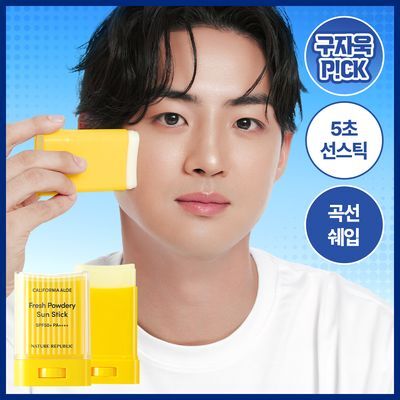 [곡선쉐입] 네이처리퍼블릭 캘리포니아 알로에 선스틱 SPF50+ PA++++ 3종 (보송/쿨링수분/진정)