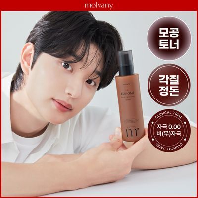 [김재원 PICK] 몰바니 율피 엑소좀 모공 타이트닝 토너 150ml