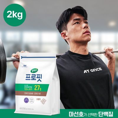 [마선호PICK]셀렉스 프로핏 초콜릿 파우더 2kg