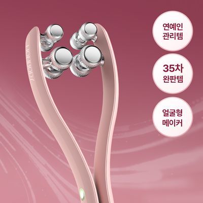 [부스터젤 증정] 혼바디 PICK 핑크 빅롤러 EMS 경락디바이스