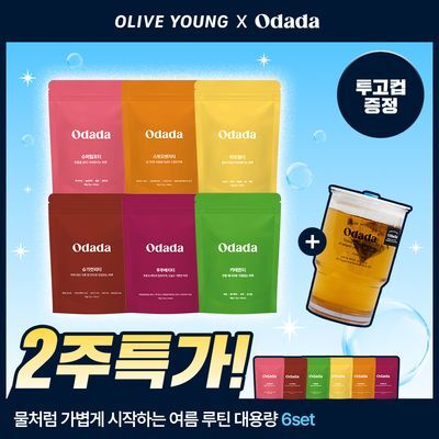 [투고컵 증정]오다다 이너케어 티 집념관리세트 6SET