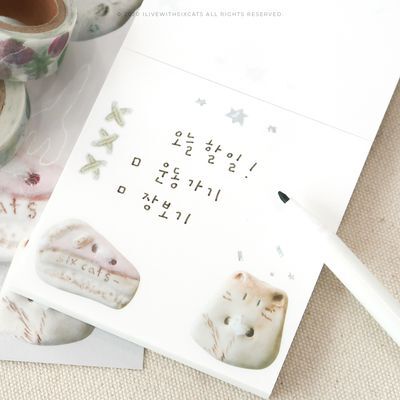 아이 리브 위드 식스 캣츠 고양이의 나이트 티 메모지