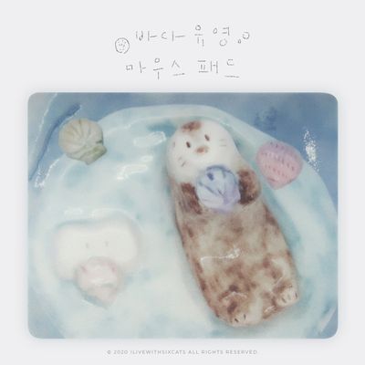 아이 리브 위드 식스 캣츠 바다유영 마우스패드