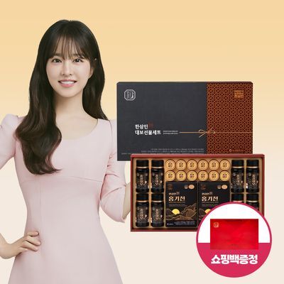 한삼인 홍삼 대보선물세트 3호 + 쇼핑백