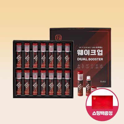 (소비기한 25.09.17) 한삼인 웨이크업 듀얼부스터 14병