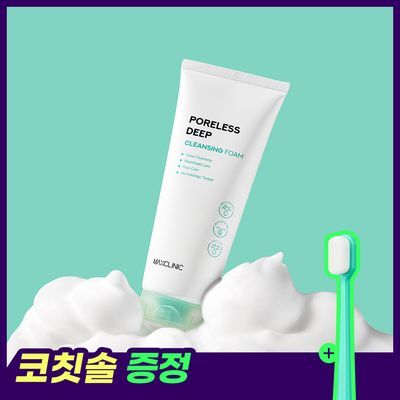 MAXCLINIC Poreless Deep Cleansing Foam 150g