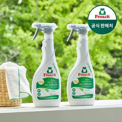 프로쉬 독일 얼룩제거제 500ml 2개