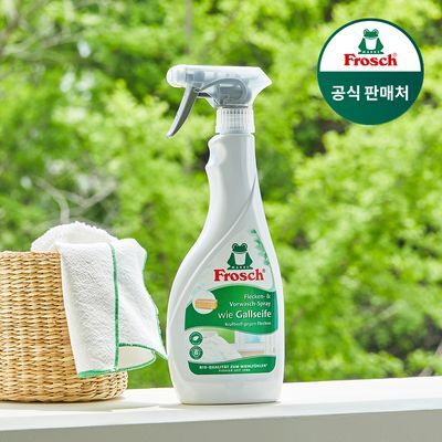 프로쉬 독일 섬유 얼룩제거제 500ml