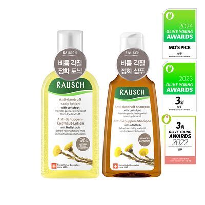 Rausch Coltsfoot Anti-Dandruff Shampoo 200ml & Lotion 200ml