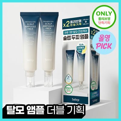 [8월 올영픽/단독2입기획]솔랩 전문가 처방급 탈모/두피 영양 앰플 40ml+40ml