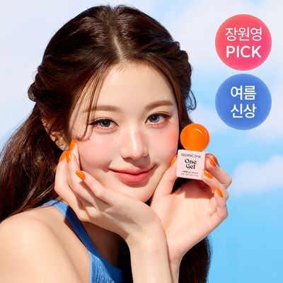 [NEW/장원영픽] 데싱디바 원젤 (컬러/마그네틱) & 케어/툴 34종