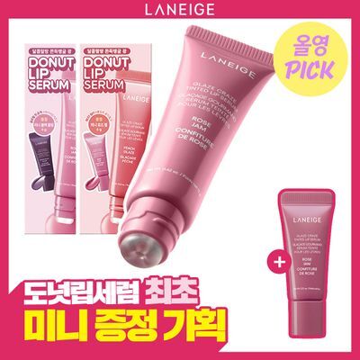 [4월 올영픽/미니 립 증정] 라네즈 글레이즈 크레이즈 틴티드 립 세럼 12g 9종 단품/기획