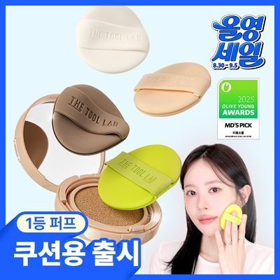 [쿠션용 베스트 4P] 더툴랩 프리미엄 쿠션용 퍼프(기획/단품)