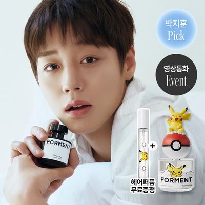 [박지훈 PICK/9ml 증정] 포맨트 시그니처 퍼퓸 코튼허그 50ml 단품/기획 (포켓몬 에디션)
