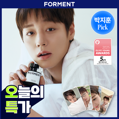 [8/30 하루특가/올영1위/박지훈 포카증정] 포맨트 시그니처 퍼퓸 코튼허그 50ml