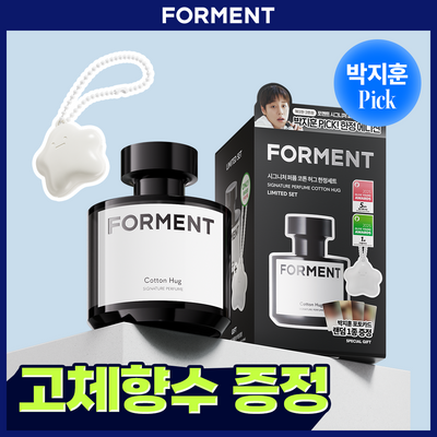 [올영1위/박지훈 포카증정] 포맨트 시그니처 퍼퓸 코튼허그 50ml 단품/기획