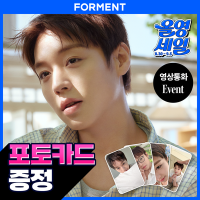 [박지훈 포카증정] 포맨트 시그니처 퍼퓸 코튼메모리 50ml 단품/기획