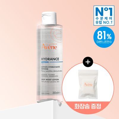 아벤느 이드랑스 딥모이스트 로션 200ml 기획 (+스킨케어 패드 10매입)