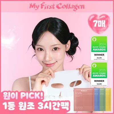 [원이PICK/3시간팩] 바이오던스 리얼 딥 마스크 7매 4종 (콜라겐, 세라놀, 씨켈프, 비타)