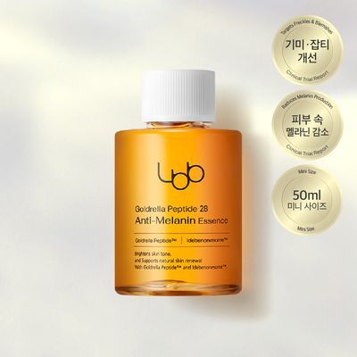 [기미잡티] LBB 골드렐라 펩타이드 28 안티 멜라닌 에센스 50ml