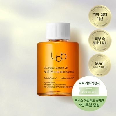 [기미잡티] LBB 골드렐라 펩타이드 28 안티 멜라닌 에센스 50ml [단품]