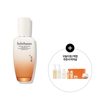 설화수 자음유액EX 125ml 