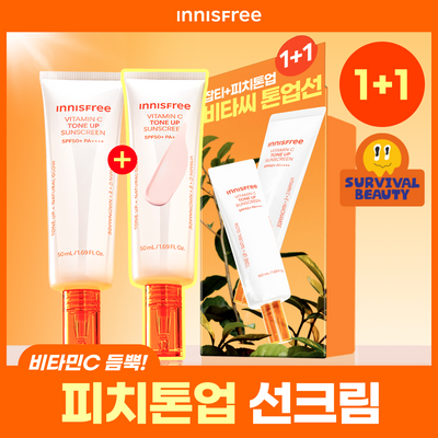 [1+1/피치톤업] 이니스프리 비타민C 피치 톤업 선크림 50+50ml 1+1기획
