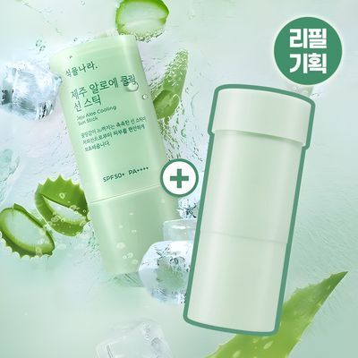 식물나라 제주알로에 쿨링 선 스틱 19g 단품/리필 기획