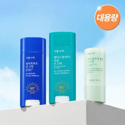 식물나라 보송/워터프루프/쿨링 선 스틱 3종(리필기획/1+1)