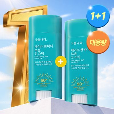식물나라 보송/워터프루프/쿨링 선 스틱 3종 (1+1/리필기획)