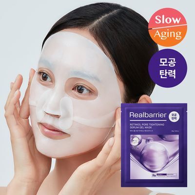 리얼베리어 레티니올 모공 타이트닝 세럼 겔 마스크 30g