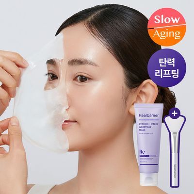 [탄력] 리얼베리어 레티니올 리프팅 랩핑 마스크 80ml