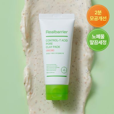 [2분 모공순삭] 리얼베리어 컨트롤-T 애씨드 포어 클레이 팩 80ml