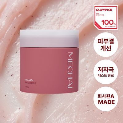 [저자극각질케어/피부결개선/회사원A브랜드] 미차이 콜라겐 슈가 스크럽 225ml