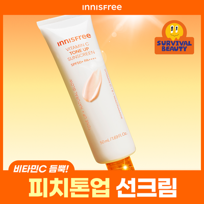 [피치톤업] 이니스프리 비타민C 피치 톤업 선크림 50ml