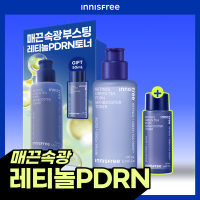 [모공속광] 이니스프리 레티놀 그린티 PDRN 스킨부스터 토너 170ml 기획 (+50ml)