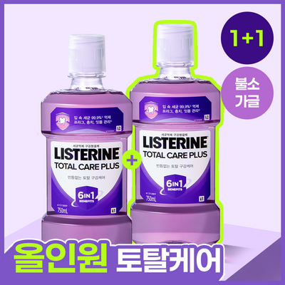 [1+1단독기획] 리스테린 토탈케어 플러스 750ml